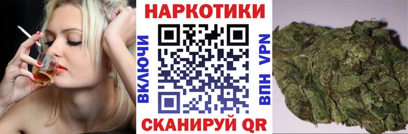 Купить наркотик аптеки Светлый Альфа ПВП  ГЕРОИН  Каннабис 
