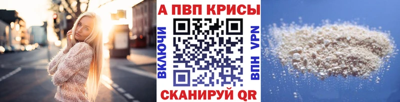 A-PVP VHQ  как найти   Светлый 