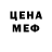 Первитин пудра X 666