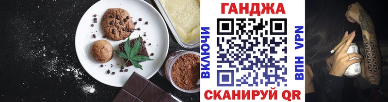 Печенье с ТГК конопля  omg как зайти  Светлый 