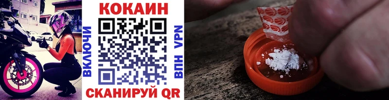 КОКАИН VHQ  Светлый 
