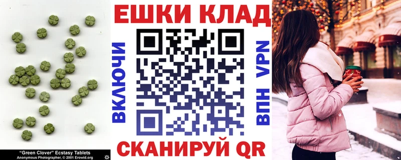 наркошоп  Светлый  ЭКСТАЗИ Philipp Plein 
