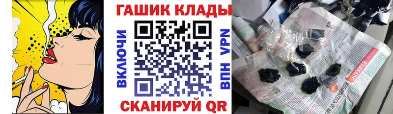 ГАШИШ гарик  Светлый 