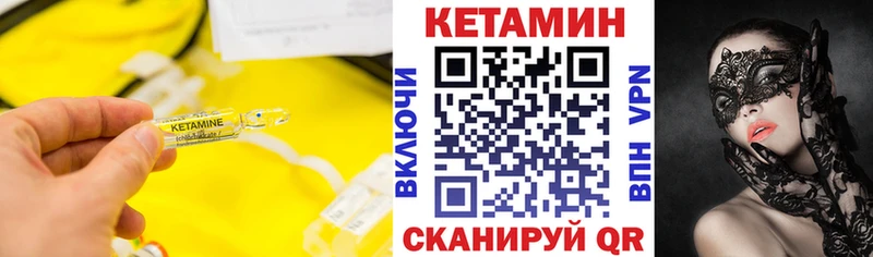 КЕТАМИН ketamine  Светлый 