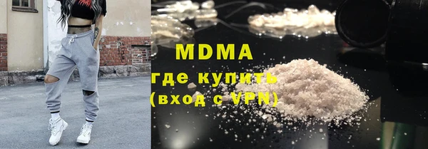 спайс Богородск