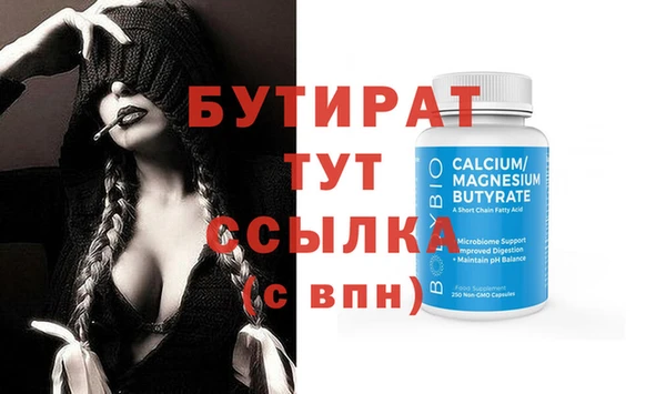 кокаин Богданович