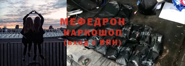 дживик Богородицк