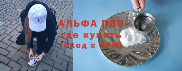 спайс Богородск