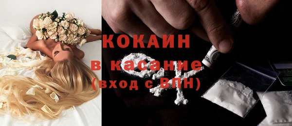 кокаин Богданович