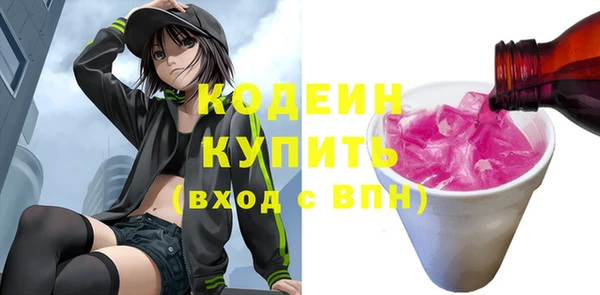 кокаин Богданович