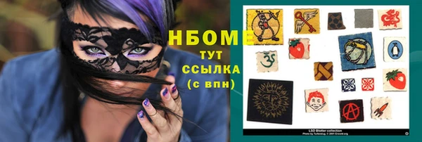 спайс Богородск