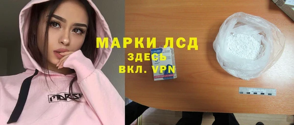 кокаин Богданович