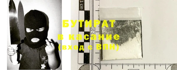 кокаин Богданович