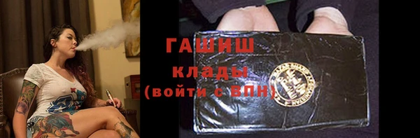 спайс Богородск