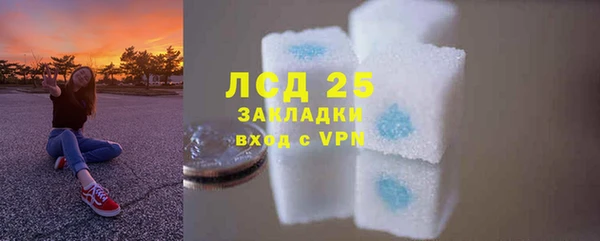 спайс Богородск