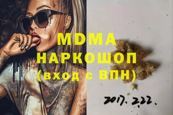 дживик Богородицк