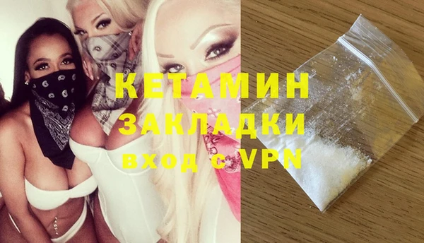 кокаин Богданович