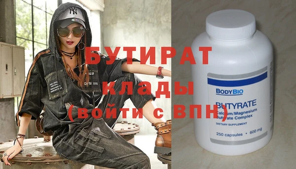 дживик Богородицк