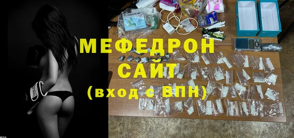 дживик Богородицк