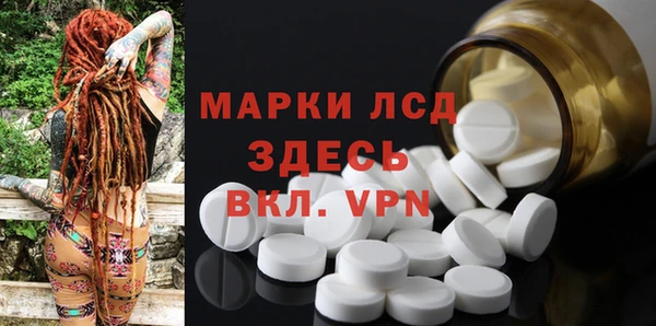 кокаин Богданович