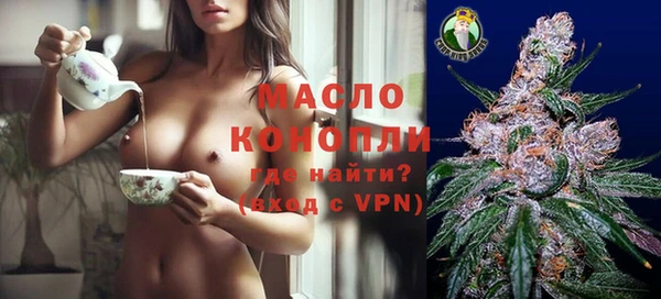 спайс Богородск