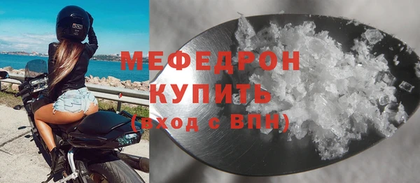 спайс Богородск