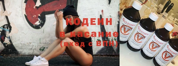 спайс Богородск
