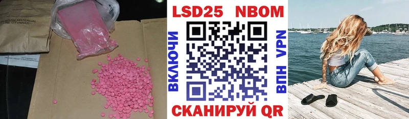 площадка состав Светлый Лсд 25 экстази кислота