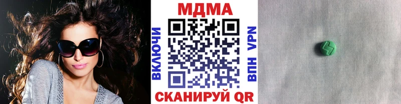 МДМА crystal  Светлый 