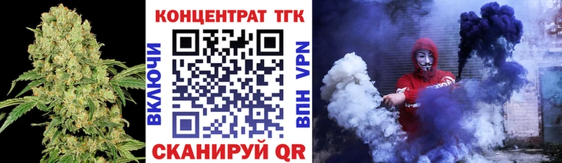 ТГК вейп  наркотики  Светлый 