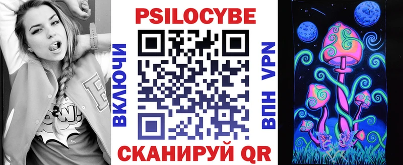 ОМГ ОМГ ТОР купить наркотик Светлый Псилоцибиновые грибы ЛСД